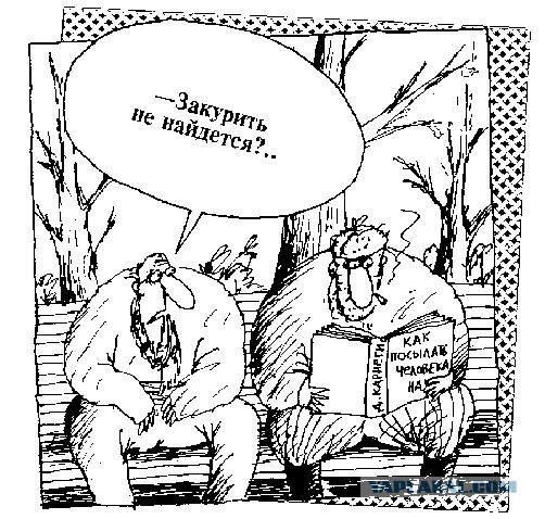 Как научиться отказывать людям ?