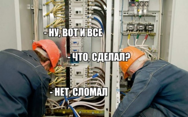 Адская вечеринка тёмных сил