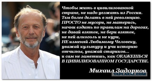 Голая правда о России: Крым, Москва, Питер, Казань