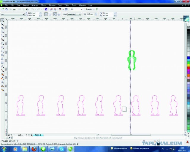 Машинка для Снежной Королевы