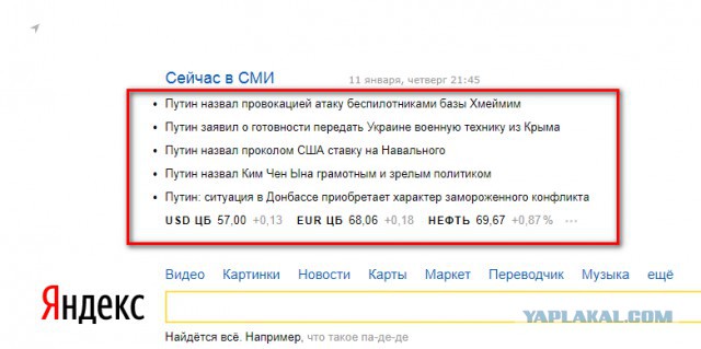 Путин заявил о катастрофической нехватке в России квалифицированных рабочих