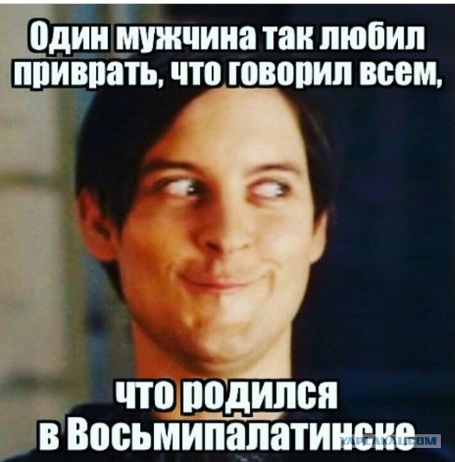 Девушка разоблачила самозванца, который всей России рассказал, что он ее спаситель