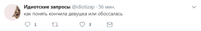 Тотальная анозогнозия