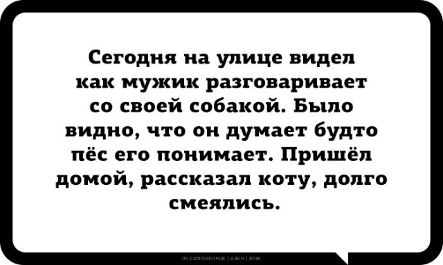 Немного веселых картинок из этих наших интернетов