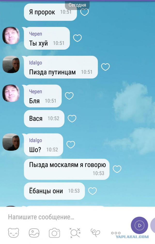 На фронтах хохлосрача (хоккей)