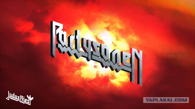 Генератор имён от Judas Priest
