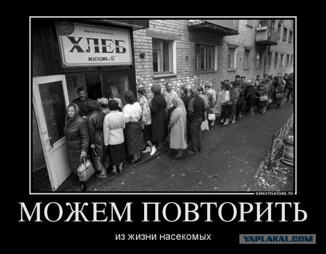 Олигархи и санцкии