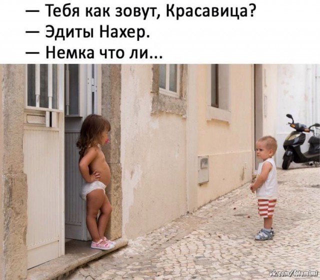 Скотсети и прочие интернеты 23.04.18