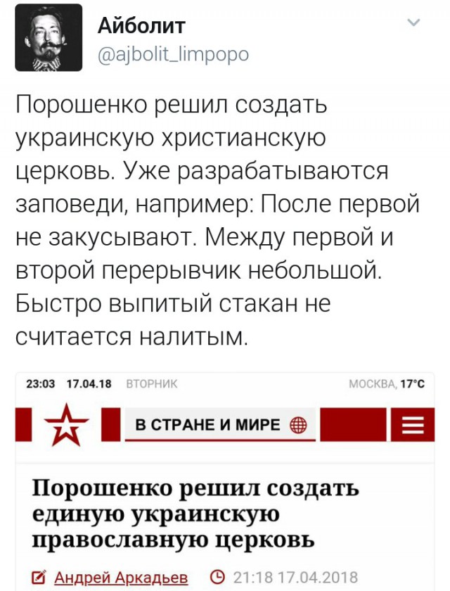 Смешные комментарии из социальных сетей