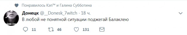 Не все герои носят плащи