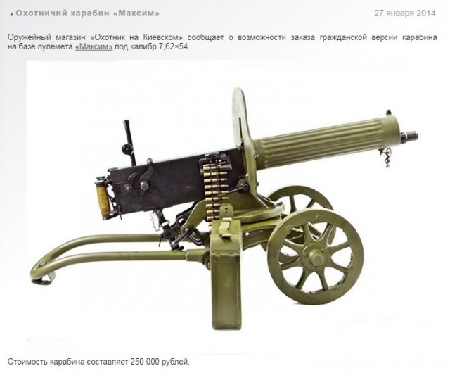 Собираем АК-74