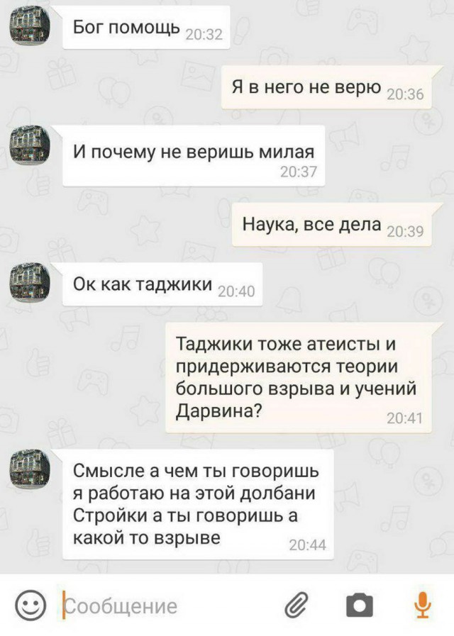 Прикольные комментарии и высказывания из Сети