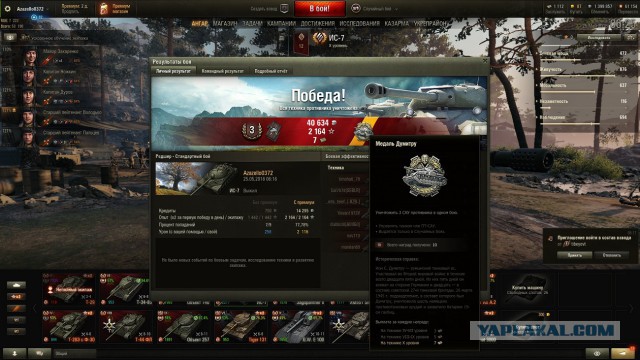 Wargaming 53