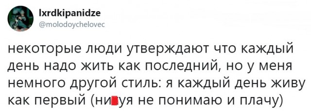 Не очень адекватный юмор