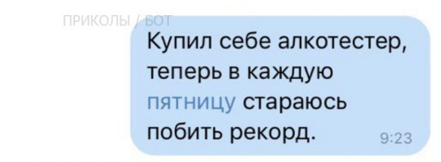 Немного весёлых картинок