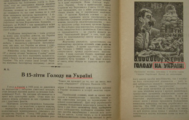 Про "Беларусь" и "В Украину"