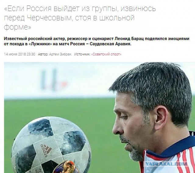 Россия - Египет
