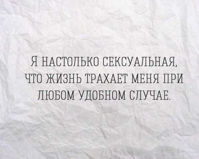 Нестандартный юмор