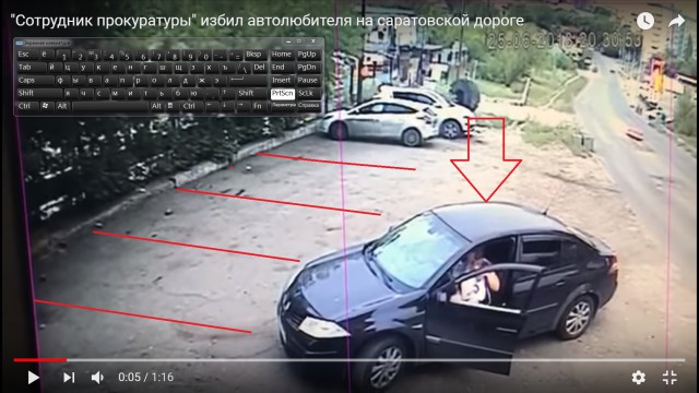 "Сотрудник прокуратуры" избил автолюбителя на саратовской дороге