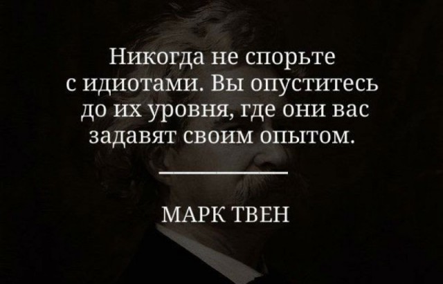 Можно ли победить, завалив трупами?