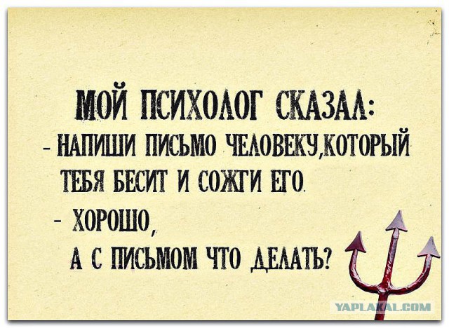 5 советов психолога