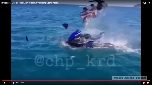 В акватории Черного моря взорвался гидроцикл, катающиеся в реанимации