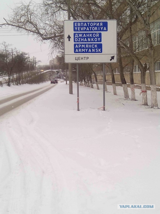 Парень который смог переехать в Крым, переехать в рай