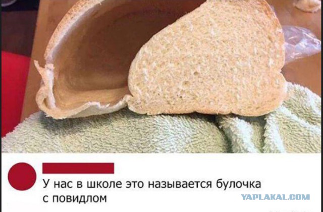 Очередные соцсети