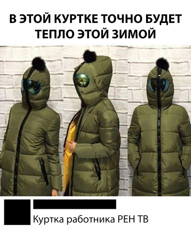 Нестандартный юмор