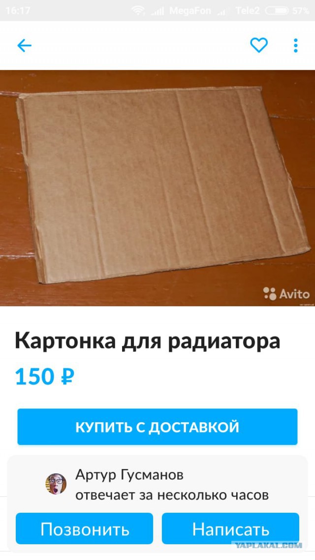 Одиночество мужчин