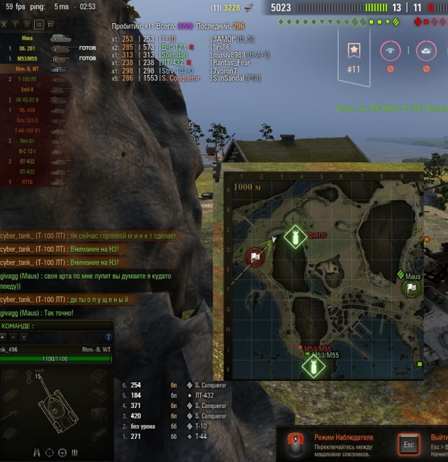 Wargaming 55