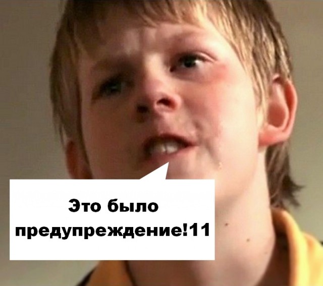 Получил по лицу от школьника.