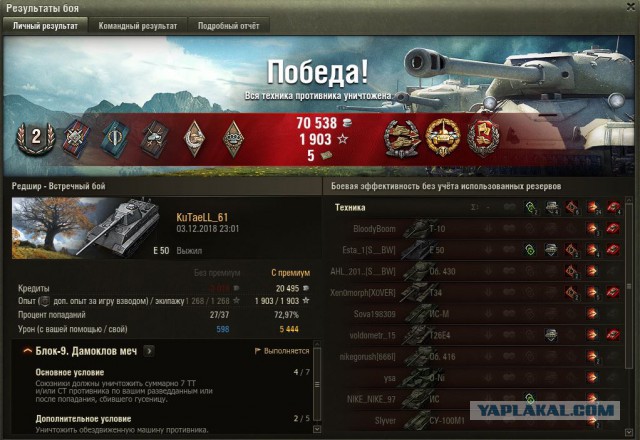 Wargaming 55