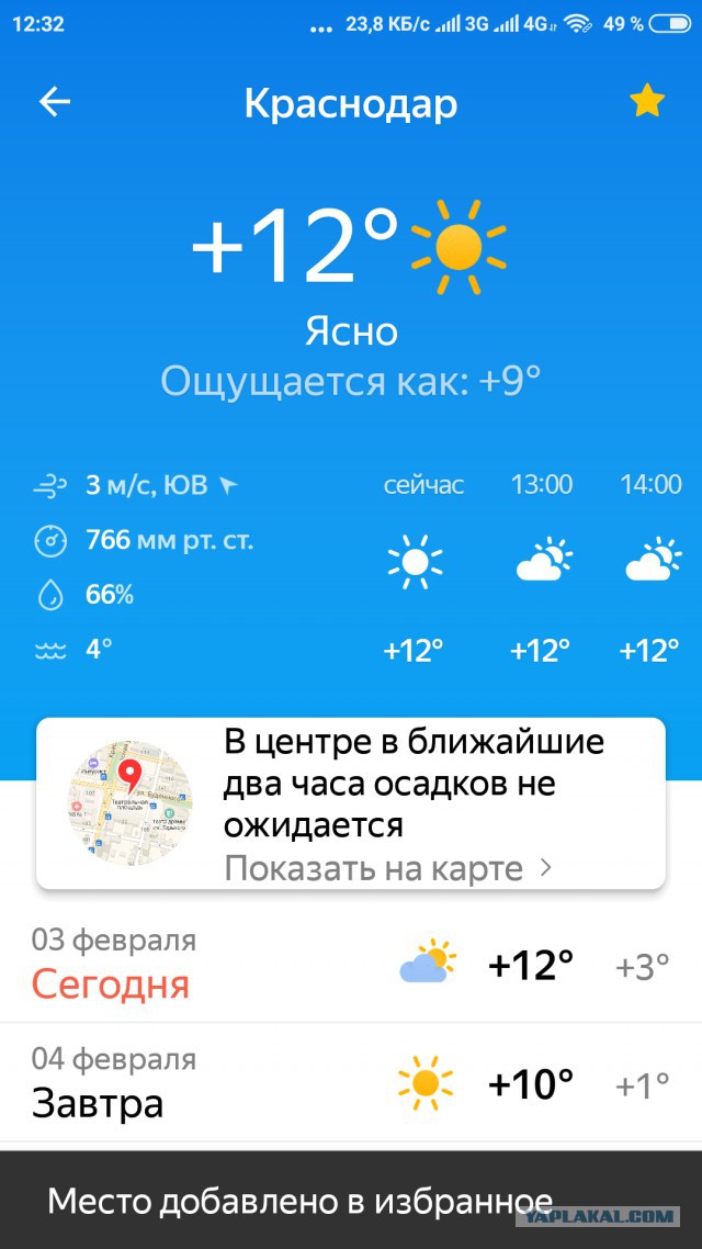 Озеро Мичиган в -20, Чикаго