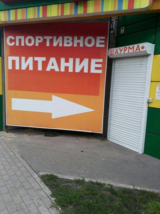 Прикольные надписи и объявления