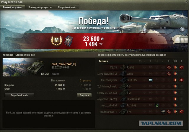 Wargaming 56