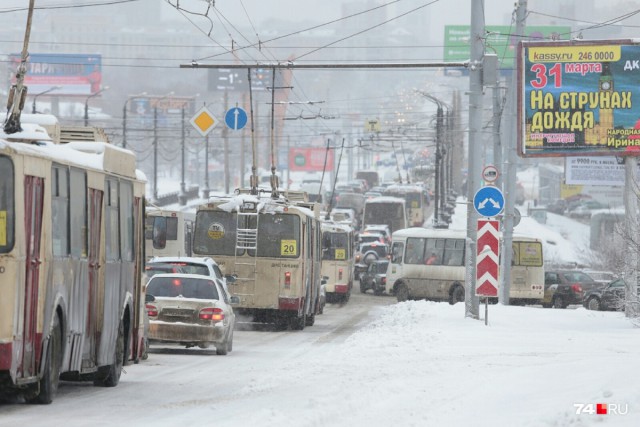 Челябу завалило