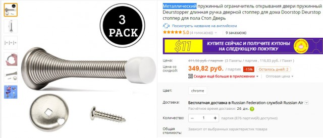 Ой блин... что это?!