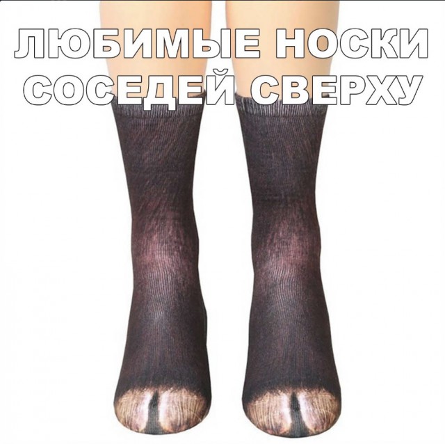 Нестандартный юмор