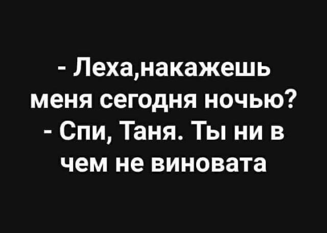 Прикольные комментарии и высказывания из Сети