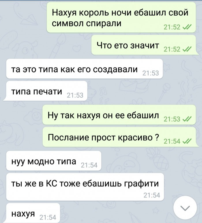 В «Игре престолов» нашли новый ляп
