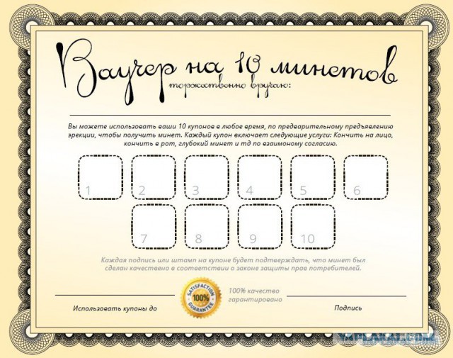 Мужик сказал, мужик сделал...