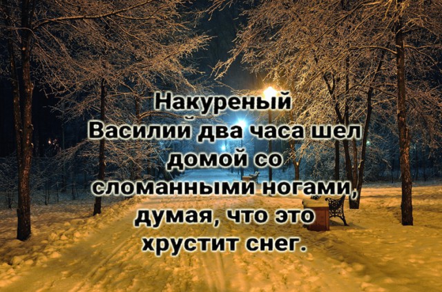 Глоток чёрного воздуха