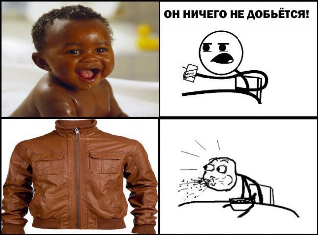 Моральное разложение светлых умов