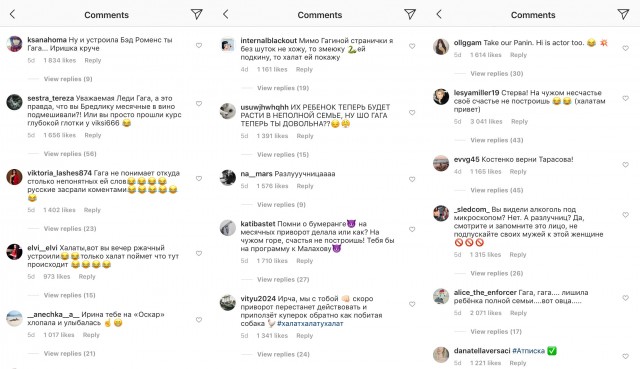 Русские пользователи интернета кошмарят Леди Гагу за роман с актером Брэдли Купером