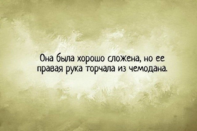 А вы слышите голоса?