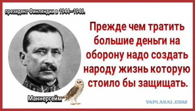 Кто готов пойти на войну защищать родину?
