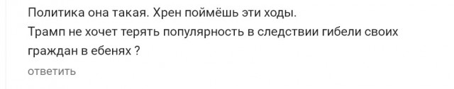 Как выглядит брошенная база США в Манбидже