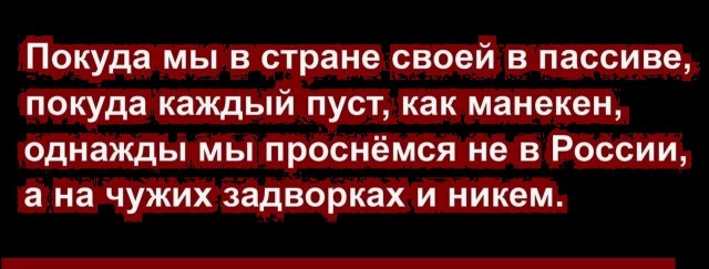 Счетная палата предупредила о сокращении населения России