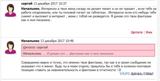 Вы женаты и играете постоянно в танки? У меня для вас плохие новости